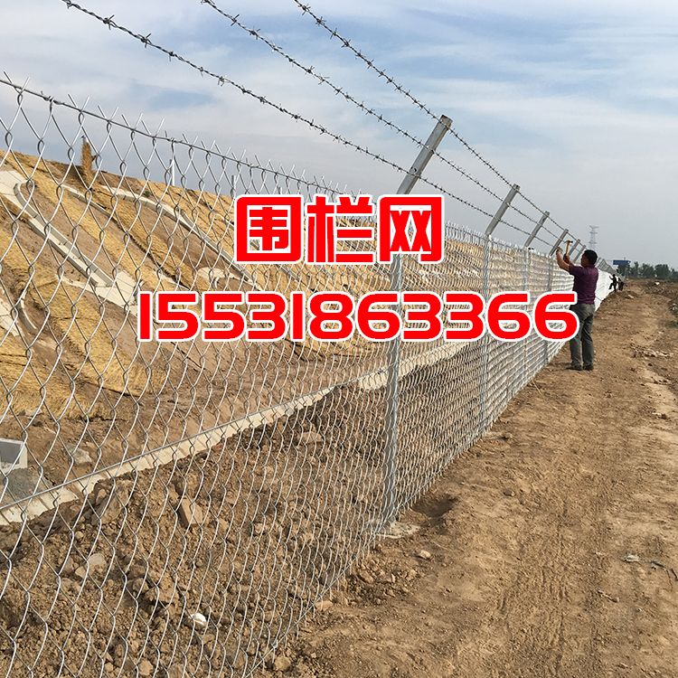 圍欄網(wǎng) 圍欄網(wǎng)