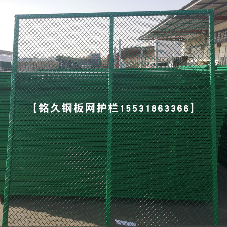 鋼板網(wǎng)護(hù)欄 鋼板網(wǎng)護(hù)欄