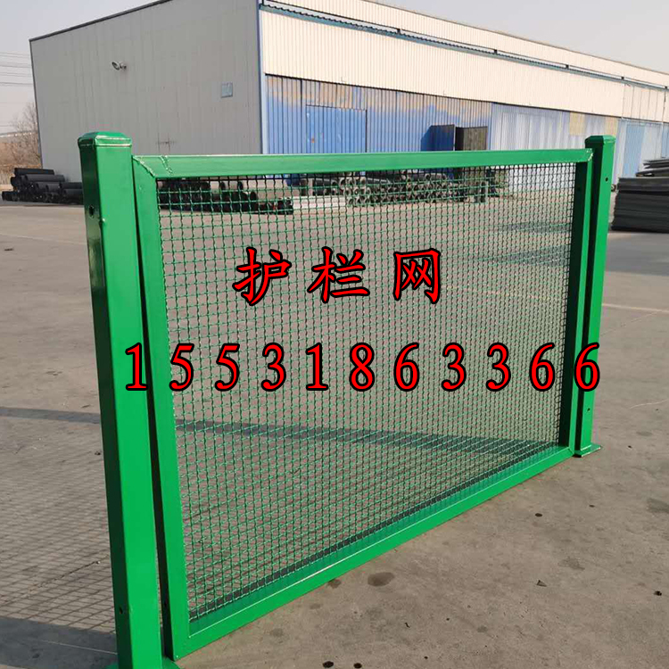 護欄網 護欄網
