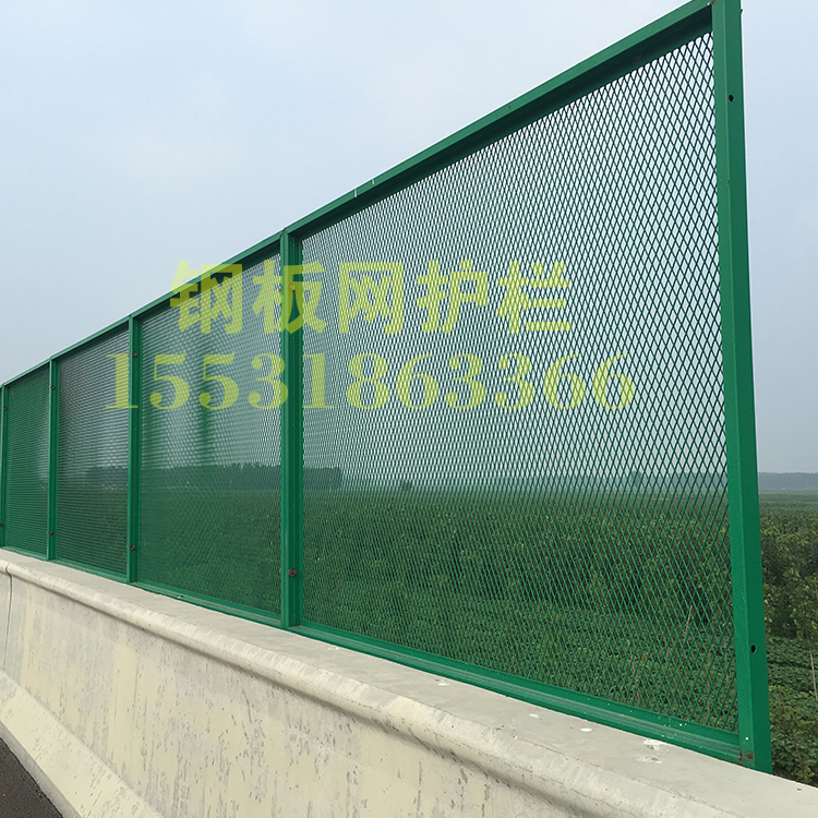 鋼板網(wǎng)護(hù)欄 鋼板網(wǎng)護(hù)欄