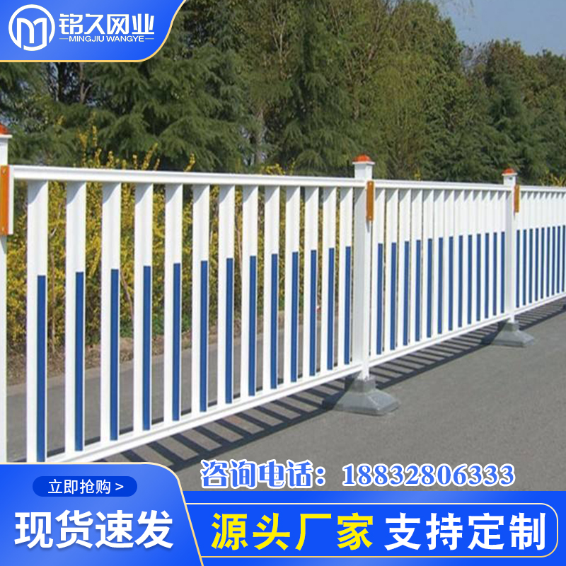 道路護欄 道路護欄