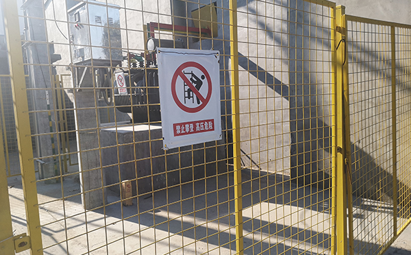 車(chē)間隔離網(wǎng)